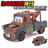 合金儿童玩具车小汽车总动员赛车麦昆板牙小车滑行模型玩具套装