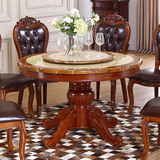 实木圆桌小户型吃饭桌子欧式餐桌椅组合美式圆形餐桌大理石圆桌椅