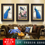 蓝孔雀 欧式美式沙发背景墙餐厅卧室玄关客厅装饰画壁画三联挂画