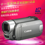 Canon/佳能 FS36 高清摄像机全新国行 尾货处理