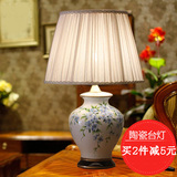 韩式陶瓷花瓶台灯LED北欧卧室床头柜装饰客厅白色新中式书桌灯饰