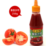 百家鲜番茄沙司250g寿司工具套装寿司必备材料烘培材料即食番茄酱
