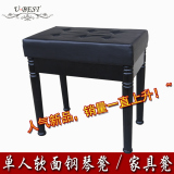 优必胜厂家直销真皮高档单人实木质电子钢琴凳子椅子防水带储物箱