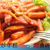 正宗韩国炒年糕条小吃套餐 韩式街头美食送专用辣酱