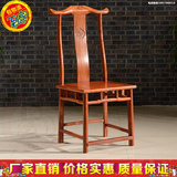 包邮东阳民创红木家具非洲黄花梨木实木中式古典明式餐椅吃饭椅子