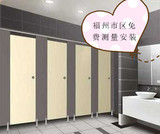 福州办公家具卫生间隔断洗手间隔板厕所隔板隔断板材隔板厕所门板