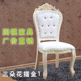 欧式整装纯色韩式田园现代简约实木餐椅象牙白特价软包布艺梳妆椅