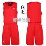 新款匹克篮球服运动套装男款 比赛训练球衣定制 团购印字印号包邮