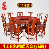 细品红木非洲酸枝明式圆台复古中国风餐桌椅古典红木桌椅组合
