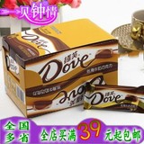 德芙丝滑牛奶巧克力 盒装224克（14克*16片）生日情人节礼物 喜糖