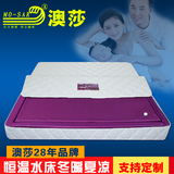 澳莎水床 双人水床垫 家用恒温水床 单人水床 成人冷暖水床免安装