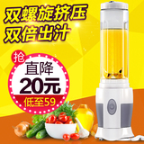 家用榨汁机迷你电动果汁机多功能小型豆浆机厨房蔬菜水果搅拌机