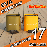 逸搏 EVA加厚 方形可提打水桶 钓鱼桶 折叠水箱洗车桶带打水绳