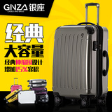 GNZA银座拉杆箱万向轮日默瓦 外交官行李箱158航空飞机托运皮箱子