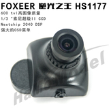 最新FOXEER HS1177 1/3” SONY 600线CCD穿越机FPV航拍高清摄像头