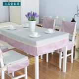 客厅茶几桌布布艺长方形圆形 现代简约时尚餐桌罩桌套椅套套装