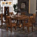 黑胡桃木餐桌圆桌北美实木餐桌椅组合家具现代新中式6人西餐桌
