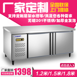 商用冷藏保鲜操作台冰柜不锈钢卧式平台节能冰箱奶茶店工作台冷柜