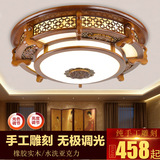 古御堂现代中式吸顶灯大气客厅灯圆形实木灯餐厅卧室led亚克力灯