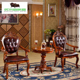欧式休闲椅组合 成套鸳鸯椅 客厅实木咖啡椅阳台美式懒人椅带小桌