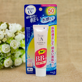 日本Biore碧柔UV水感防晒BB霜spf50+润色隔离妆前乳保湿清爽33g