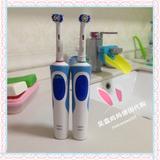 德国博朗oralb/oral b 欧乐b电动牙刷 成人自动充电式 D12013清亮