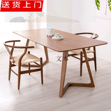 定制北欧宜家4-6人餐厅咖啡厅桌椅组合复古实木餐桌椅高端餐桌椅
