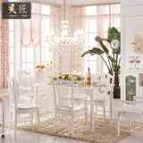 韩式田园餐桌 餐桌椅组合成套家具 长方形小户型实木餐厅白色特价