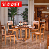 新中式实木餐桌椅组合 槟榔色圆形餐桌小户型六人 东南亚风格家具