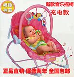 婴儿摇椅多功能轻便宝宝摇摇椅电动安抚儿童摇篮音乐躺椅呢呢宝