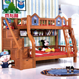 全实木子母床上下铺床儿童床带护栏书架梯柜1.5米城堡床男女孩床