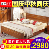全实木床纯胡桃木床1.8米双人床简约现代1.5m中式高箱储物婚床