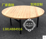 1.5米实木圆桌家用酒店餐桌宴会餐桌实木圆桌椅折叠餐桌杉木圆桌