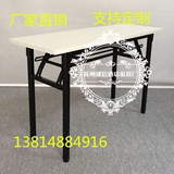 培训桌折叠桌折叠长条桌活动桌简易折叠会议桌1800x500x750双层