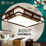 现代简约中式吸顶灯具实木艺羊皮长方形中国风卧室客厅餐厅LED灯