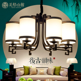 新中式中国风吊灯具仿古书房现代简约大气客厅灯铁艺餐厅大厅灯具