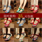 老北京民族风低跟绣花鞋低跟平底夏季女布鞋帆布鞋