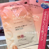 日本 Cosme大赏 Minon氨基酸保湿面膜4片 干燥脆弱肌可用 抗敏感
