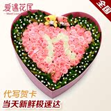 99朵粉玫瑰礼盒心形礼盒装创意求婚粉白全国深圳上海同城鲜花速递