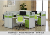 职员办公桌福州办公家具6 4人位办公桌椅组合隔断屏风卡座工作位