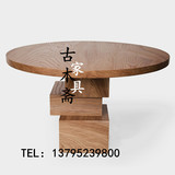 北欧实木家具 创意圆形餐桌设计师餐桌个性定制原木咖啡桌洽谈桌