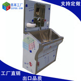 供应304*不锈钢手术室洗手池.不锈钢医用洗手池生产厂家