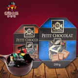 德国原装进口休闲零食J.D.Gross4种口味巧克力套盒 颜色随机发