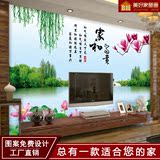 中式无缝3D立体电视背景墙纸壁纸家和客厅沙发影视墙壁画卧室墙布