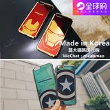 韩国EXO边伯贤同款漫威正品苹果iPhone6s美国队长S7钢铁侠手机壳