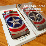 韩国MARVEL漫威苹果iPhone6s金属s6s7edge美国队长盾牌手机壳plus