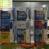 新西兰直邮 澳洲 Oral-B/欧乐b电动牙刷充电型儿童成人款 带刷头