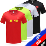 运动短袖t恤男女情侣夏季速干大码中国国家队篮球上衣训练团体服