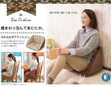 现货日本代购冬季保暖护腰毛绒椅靠背加厚办公室地板车用舒适坐垫