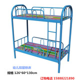 儿童床高低床双层床幼儿园小学生铁架上下床母子铁床带护栏批发